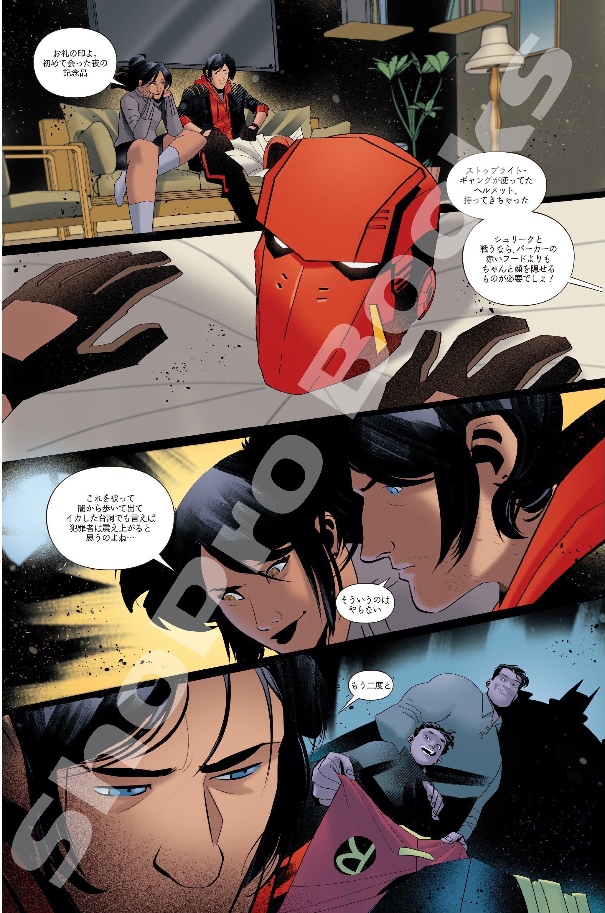 バットマン：ビヨンド・ザ・ホワイトナイト』発売記念！ 過去シリーズ