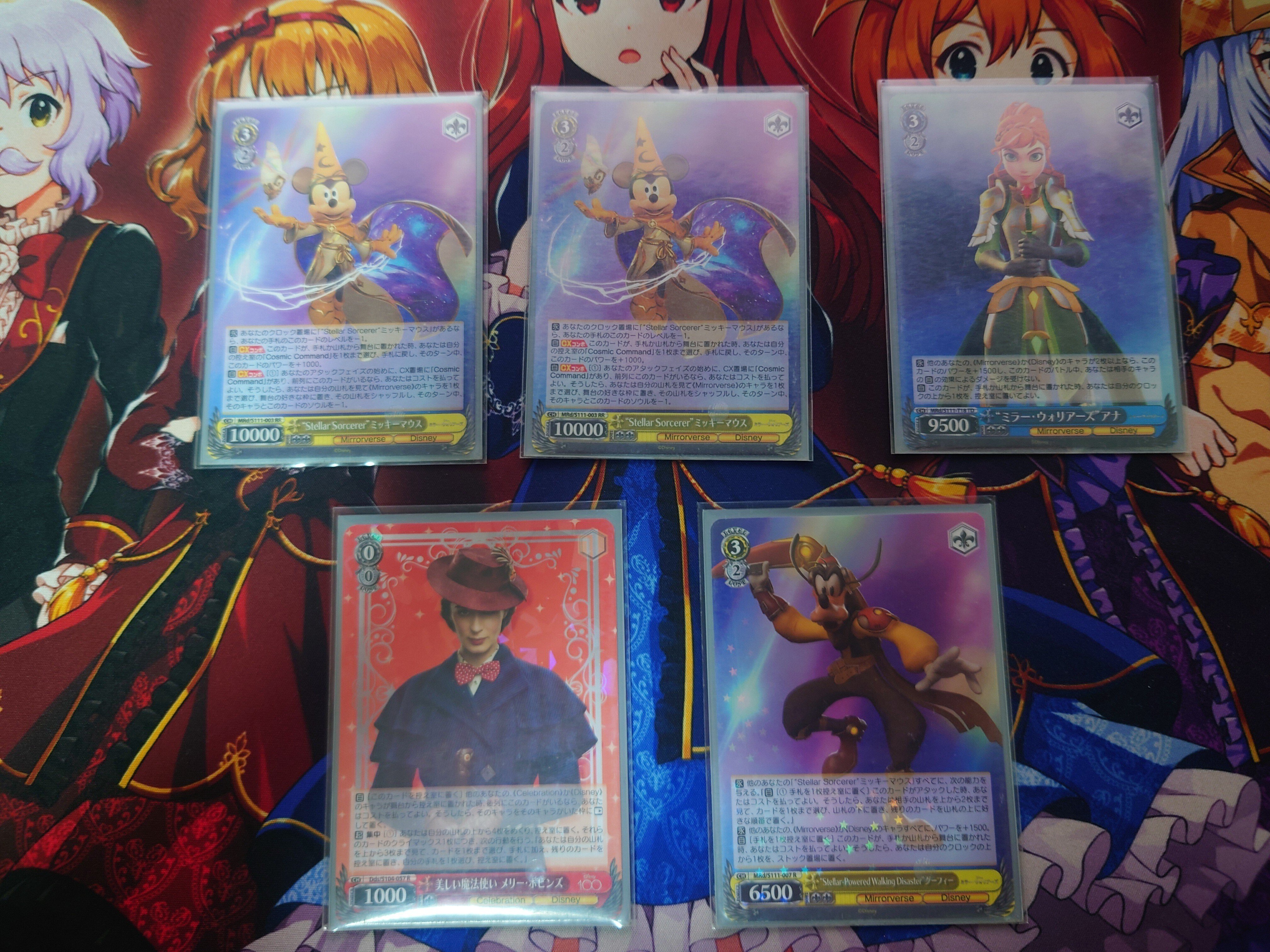 全文無料】Disney8枝【BCF2024札幌トリオ優勝記念】｜しおぴぃ