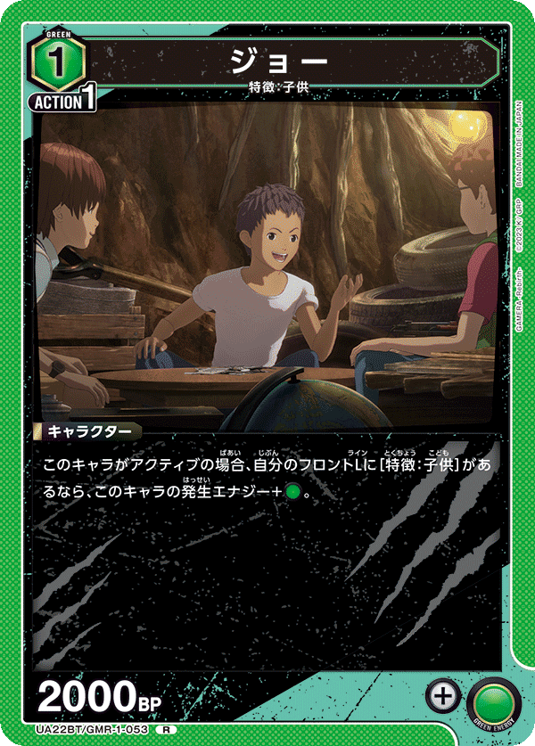 ユニオンアリーナ】災害級のパンチで一撃！？陸ガメラデッキ【3on3