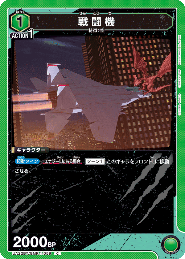 ユニオンアリーナ】災害級のパンチで一撃！？陸ガメラデッキ【3on3