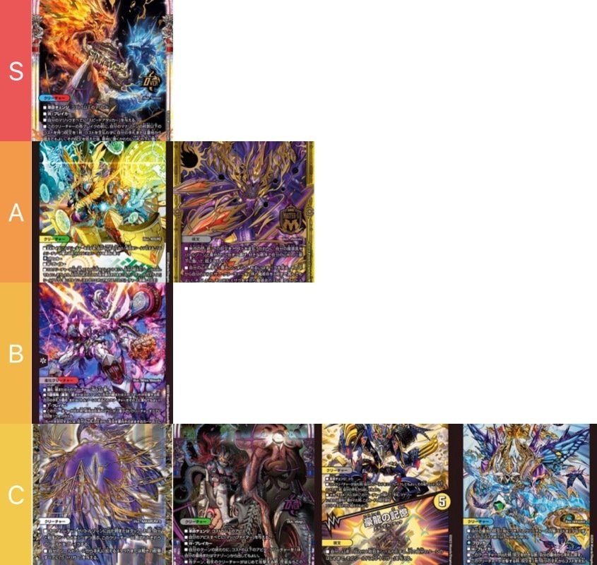 アドバンス】個人的デッキランク【2024年6月版】｜みかづき