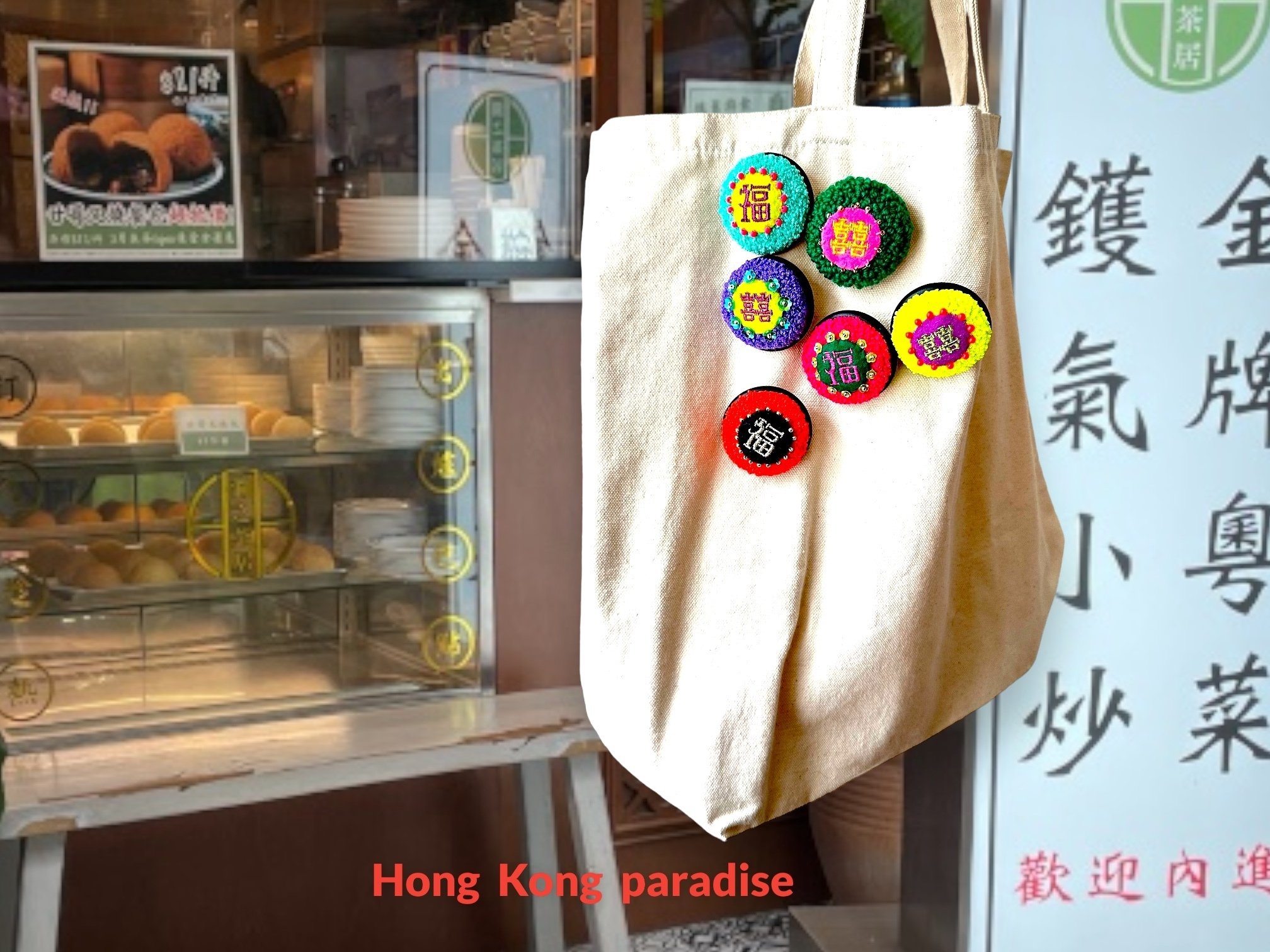 ワクワクさせてくれる「香港カラー」～刺繍クリエーター Katsumi