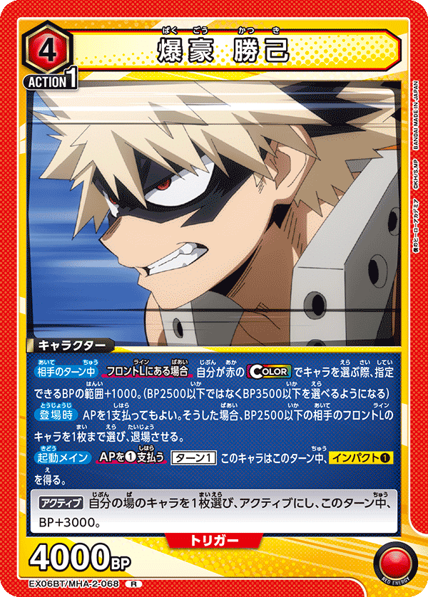 ユニオンアリーナ】ミルコが走り続けるデッキ｜あすちせ