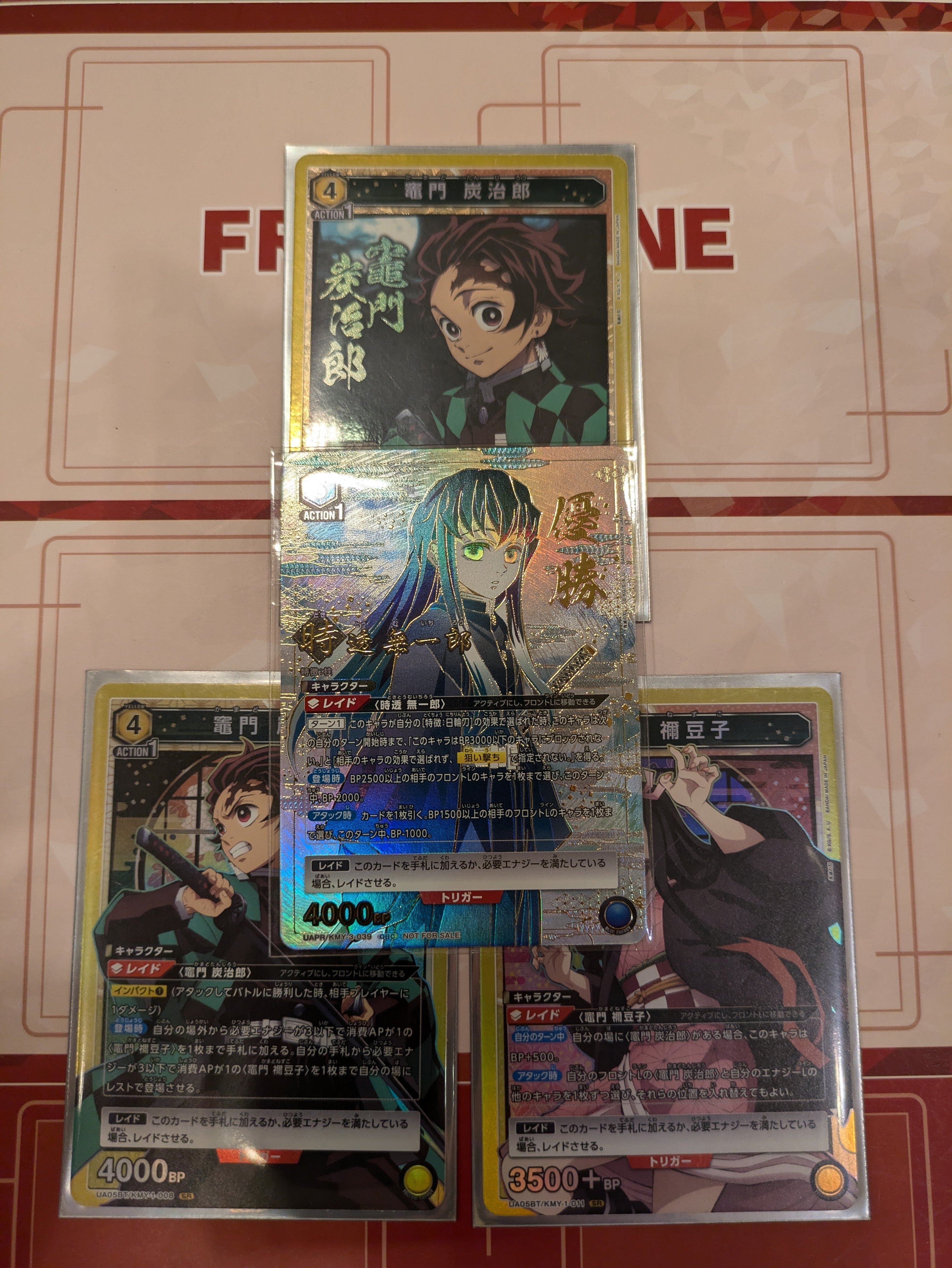 ユニオンアリーナ】鬼滅ワンバトルカップレポ｜TCG推進協議会