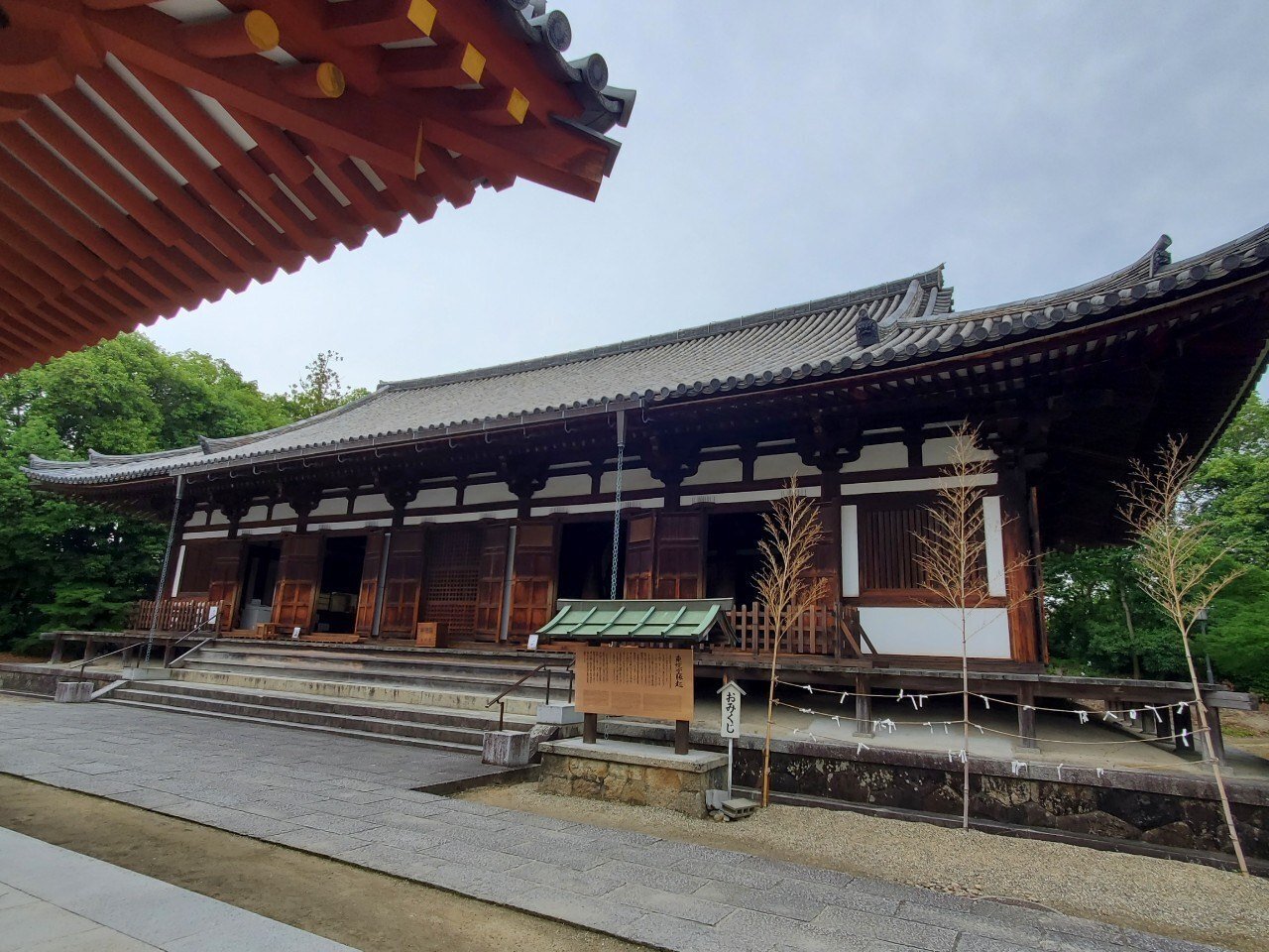 薬師寺」ー西ノ京、世界遺産の大寺たち①｜千世（ちせ）