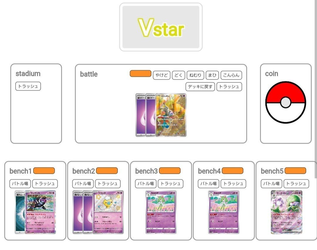 サーナイトexデッキ 解説｜どんぐり
