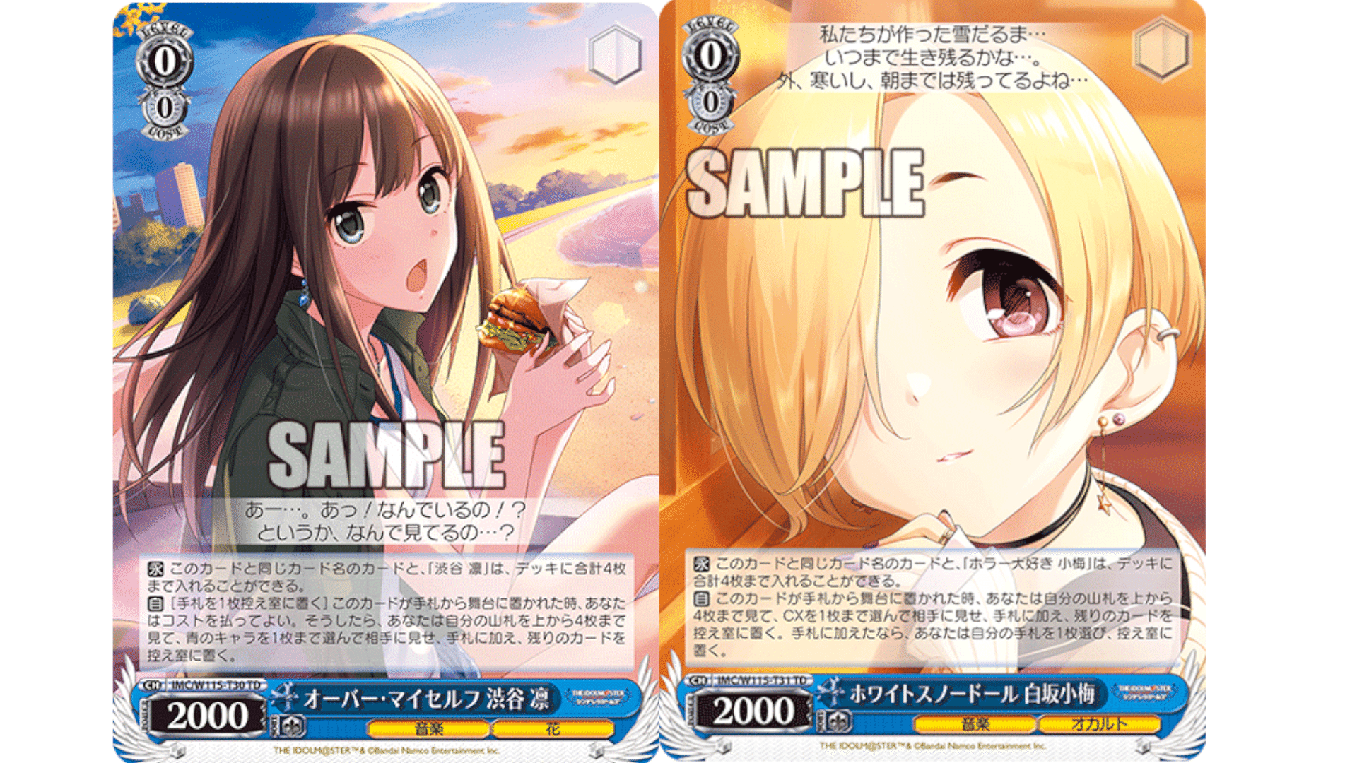 8門デレマス｜ちまつ