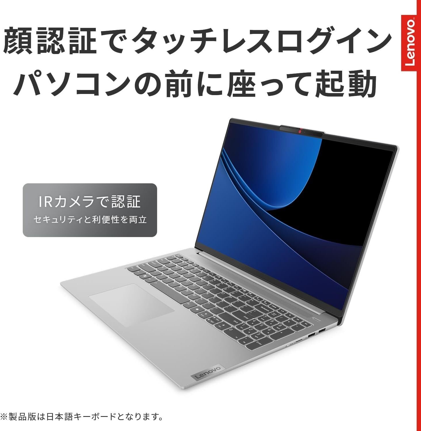 Lenovo ノートパソコン IdeaPad Slim 5 16インチ：おすすめガジェット