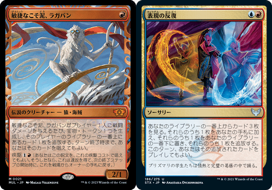 202407 モダン イゼットマークタイド 調整録｜Ophidian