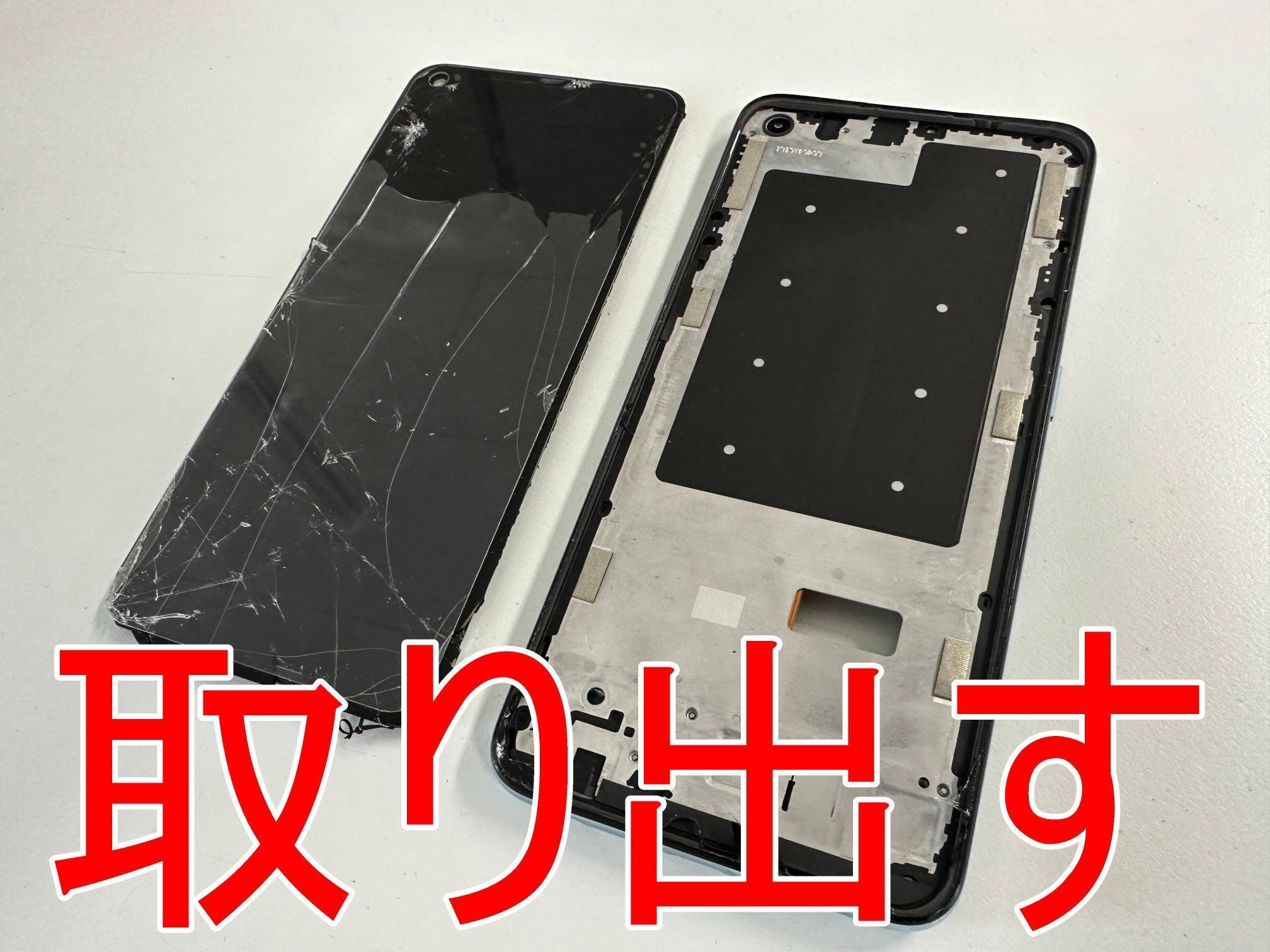 OPPO Reno5Aの画面修理でガラス割れ+画面に何も映らない故障が改善