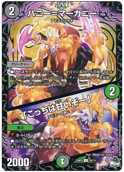 超CS使用予定候補！デアリ墓地ソース！｜ももぐま