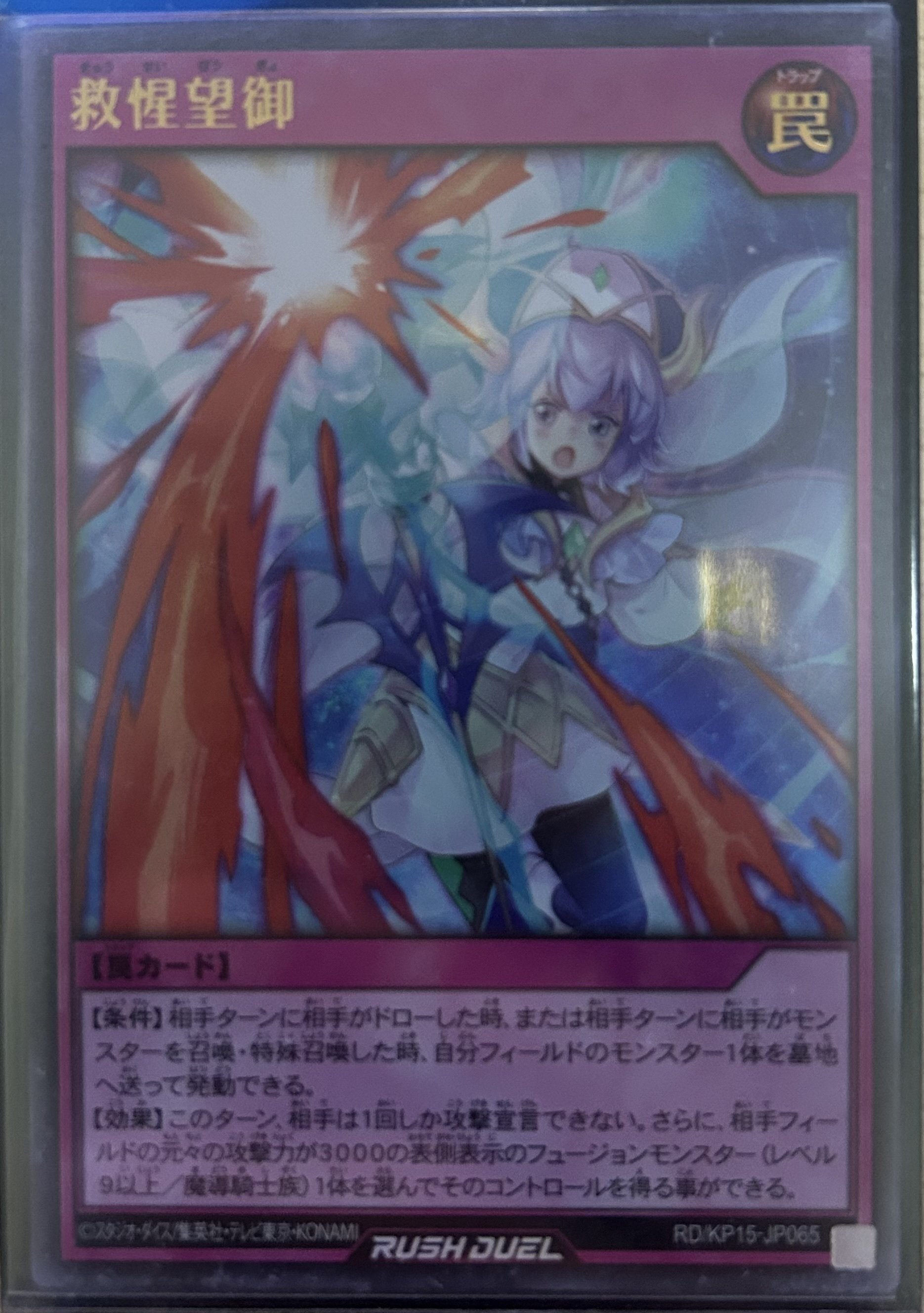 遊戯王ラッシュデュエル】R・HEROアルジェントって必要ですか？｜まよ