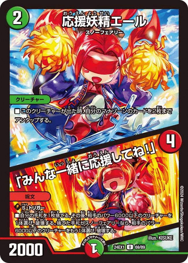 普通のシータスノーフェアリー｜ねこくじら