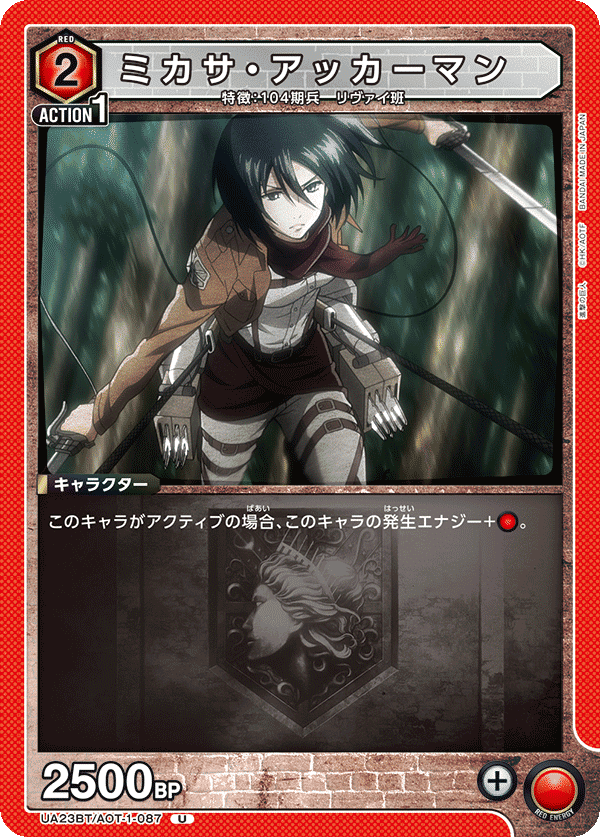 ユニオンアリーナ】赤進撃の巨人 8エレン＆幼馴染デッキ考察｜ゼナ