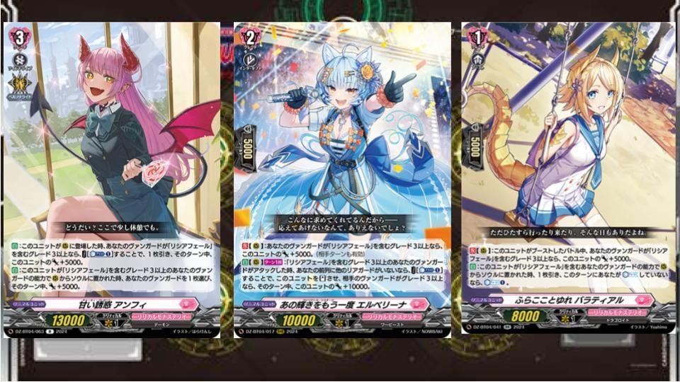 至高の宿命者リシアフェールの皮算ノート｜鈴木成芳