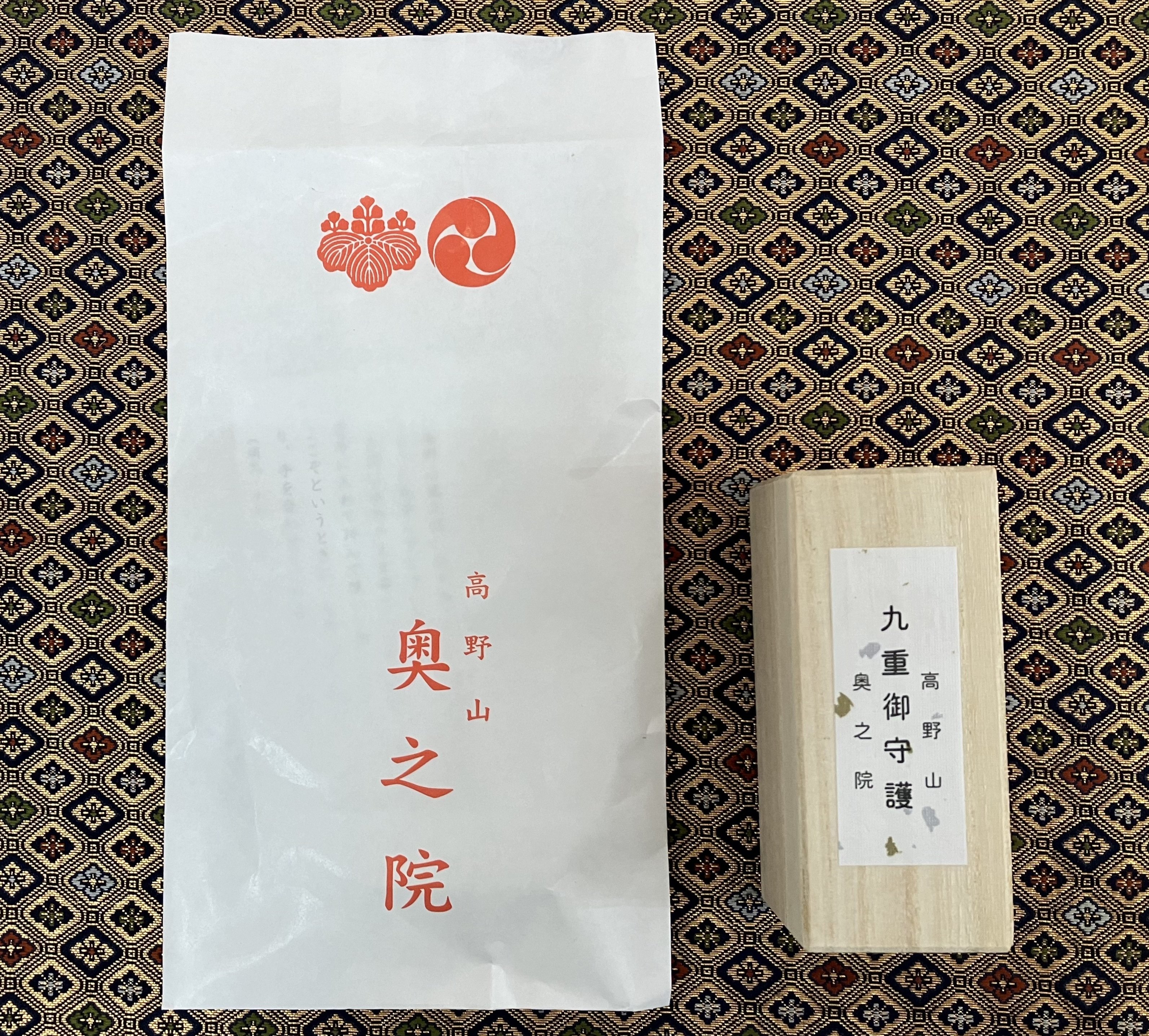 奥の院「九重御守護」頒布再開されました！｜高野山法徳堂/空海と