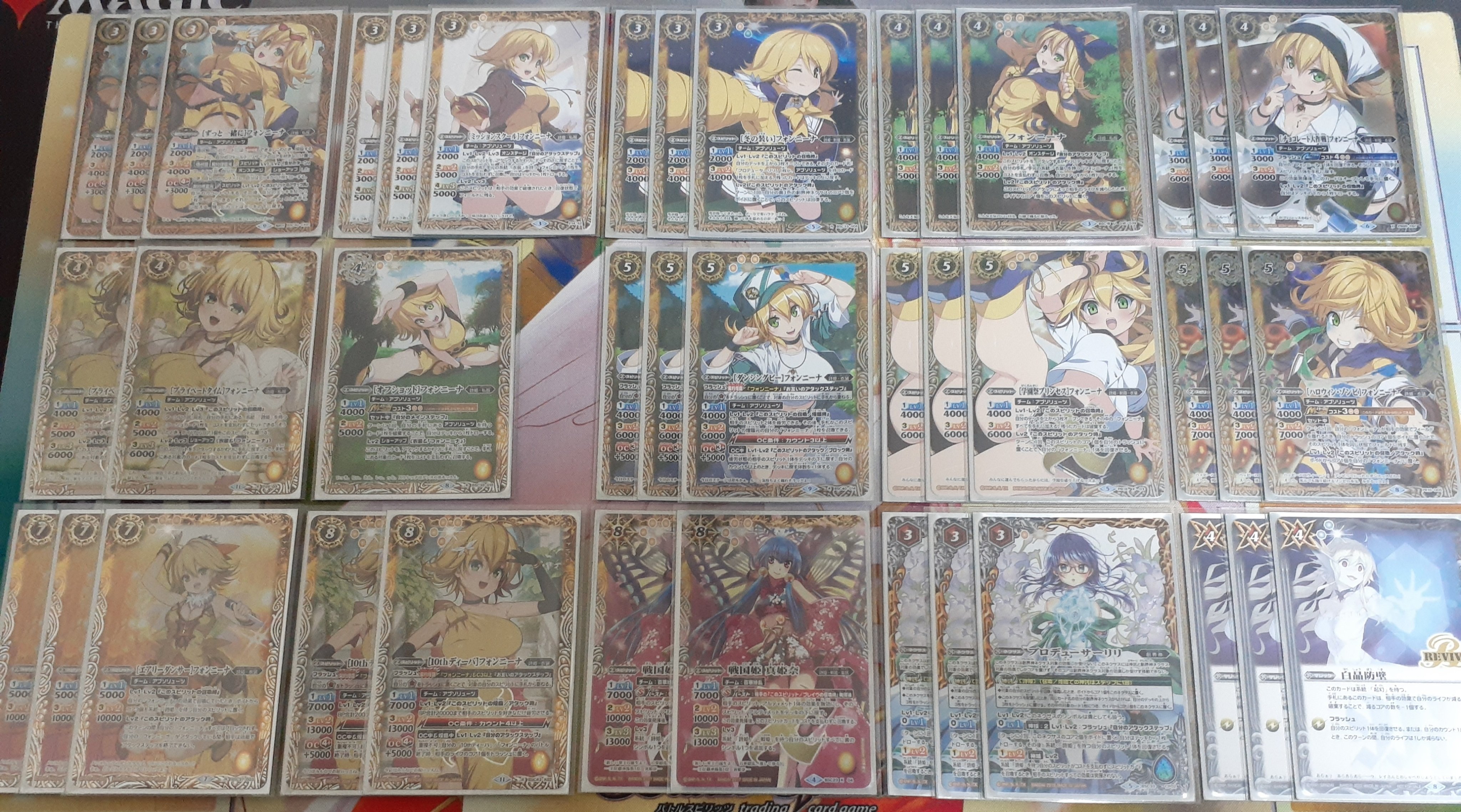 ディーバ限定戦デッキ紹介】フォンニーナ【総選挙1位記念