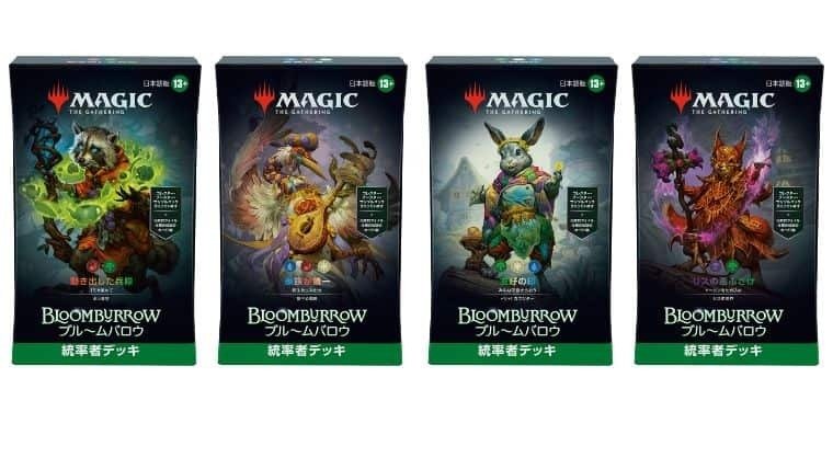統率者/EDH】ブルームバロウ 統率者デッキレビューその1「動き出した