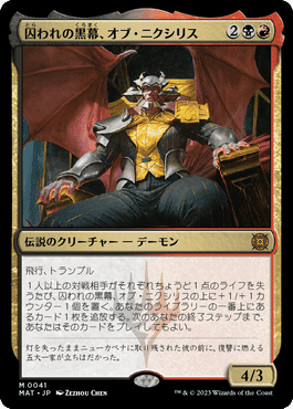 EDHオブのカード紹介2《アガサの魂の大釜》｜シーエフ