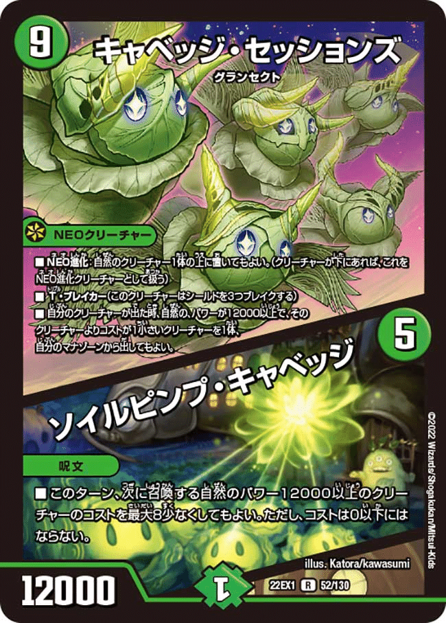 関東を中心に爆増中の青緑キャベッジ｜カステラ