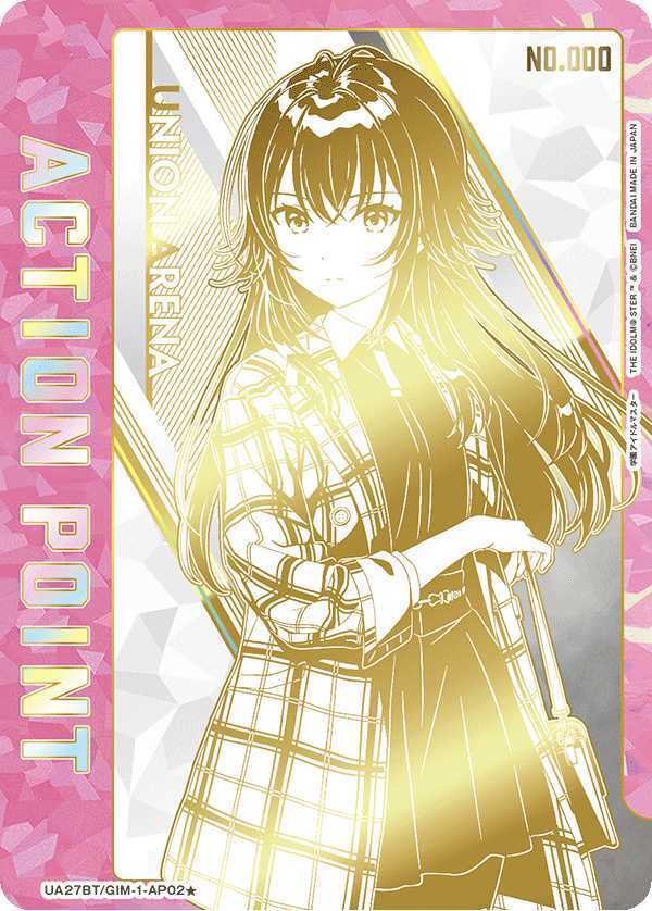 UNION ARENA ブースターパック 「学園アイドルマスター」発売