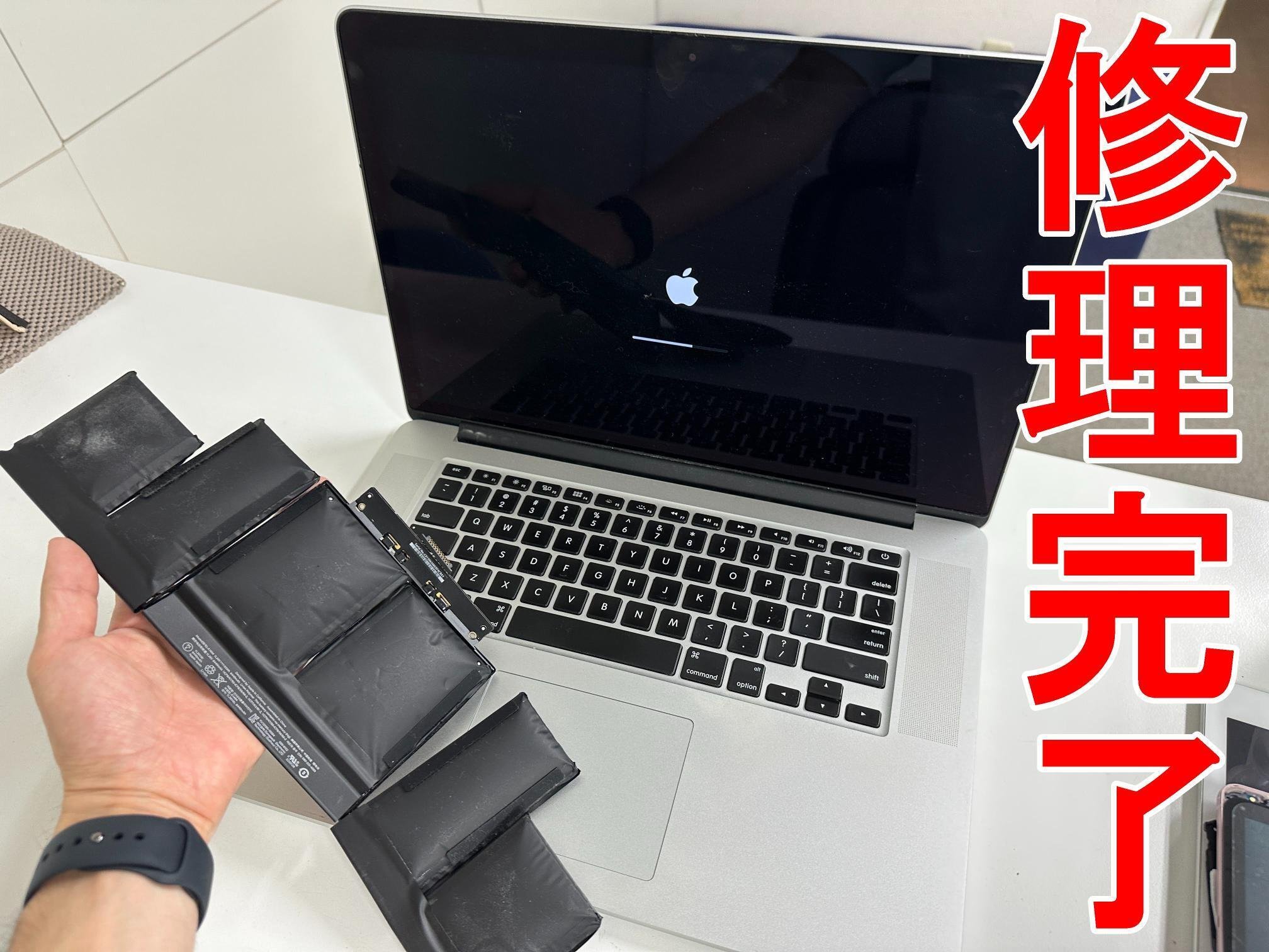 MacBook Pro A1398のバッテリー交換を16280円で対応中！電池膨張により