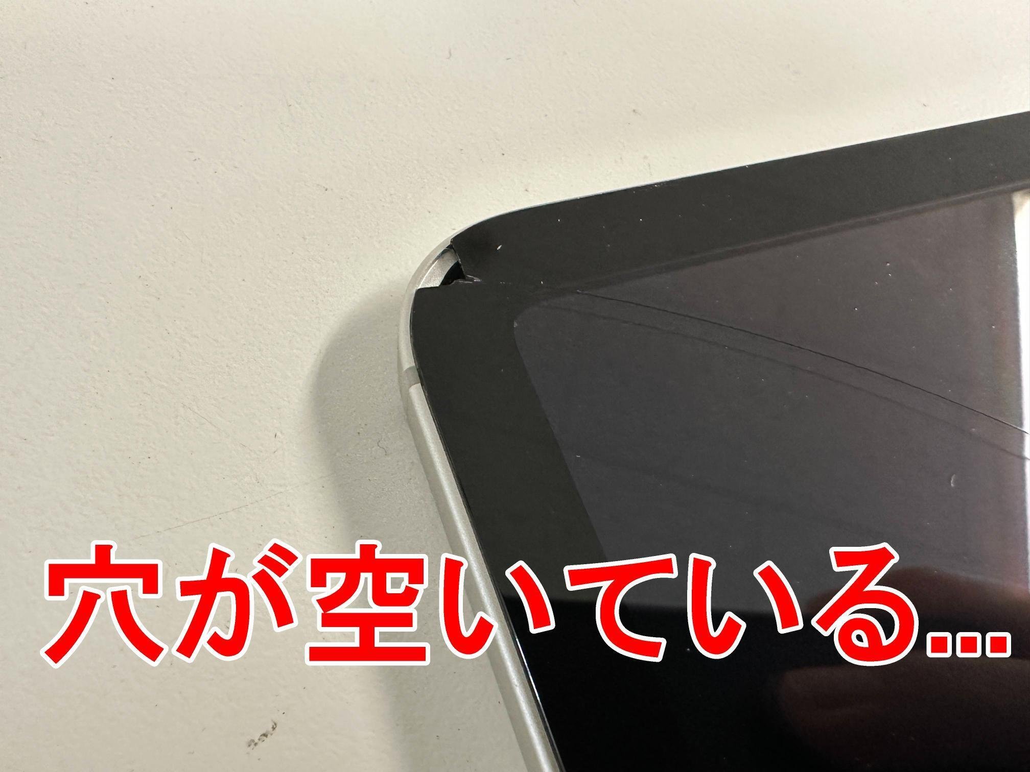 iPad 第10世代のガラス修理を10780円で対応中！画面割れや誤作動でお