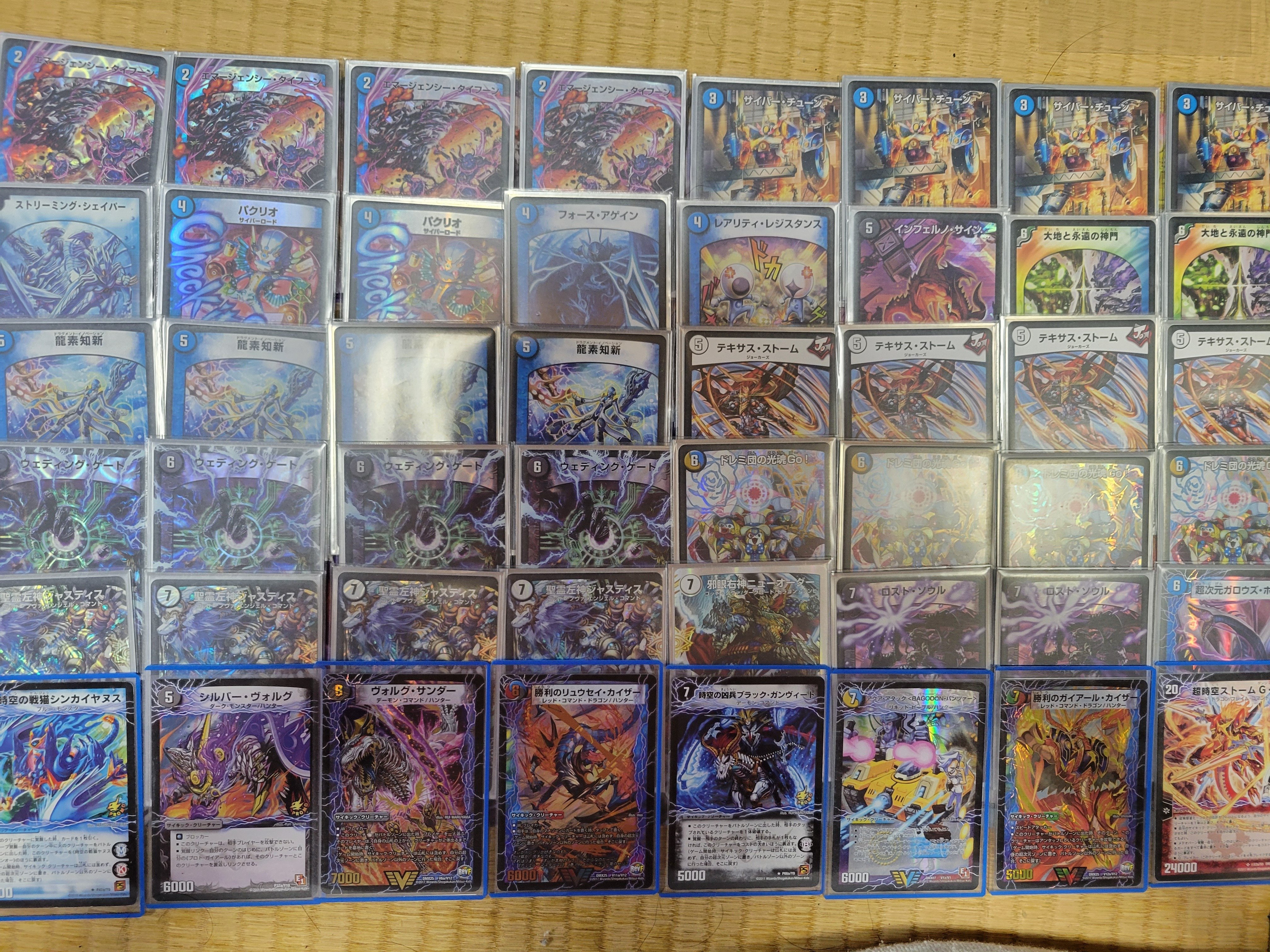 ロージアダンテ ゲートボール (スリーブ、デッキケース付き