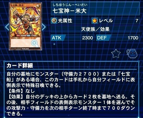 今日からはじめる『ロジカル・ラッシュデュエル』！（多数カード