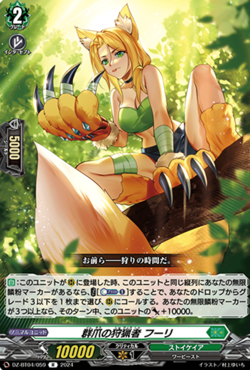 耐久寄りレヴィドラスデッキ｜ディアデイズ攻略人