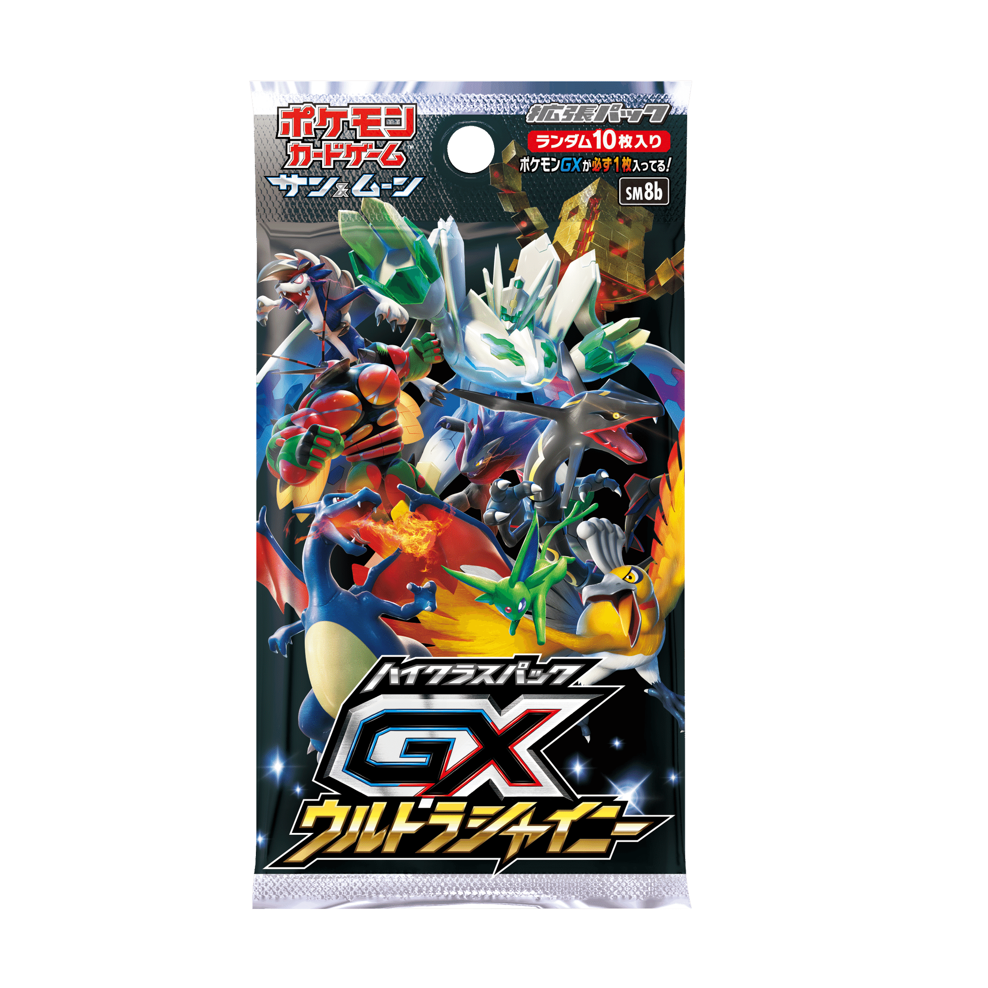 ハイクラスパックについて[ポケカ]｜リユルン