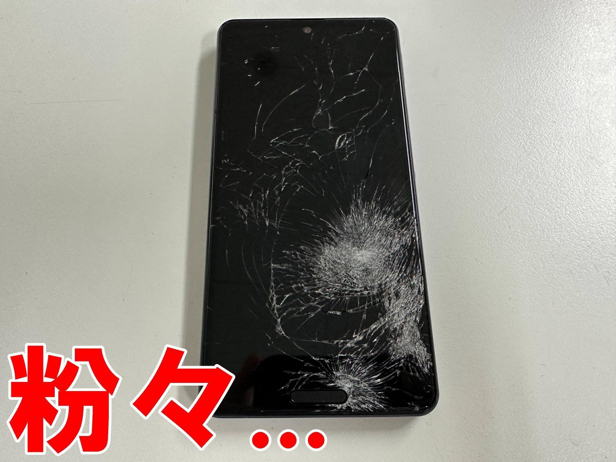 AQUOS sense5Gの画面修理を12980円で対応中！ガラスが粉々＋真っ暗で何