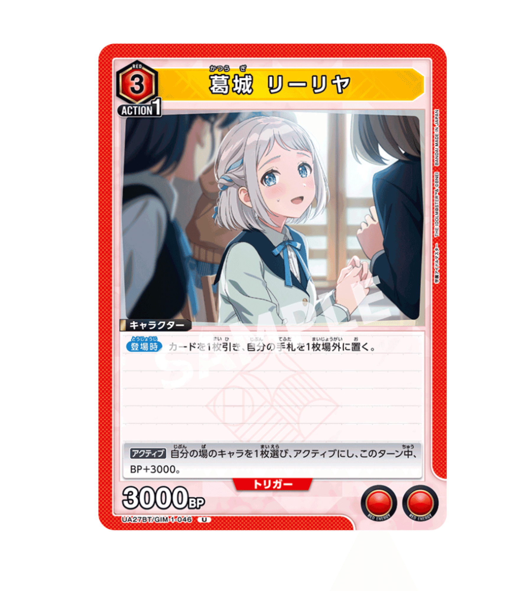 ユニオンアリーナ】～学マス 信号機 雑感想～｜団長