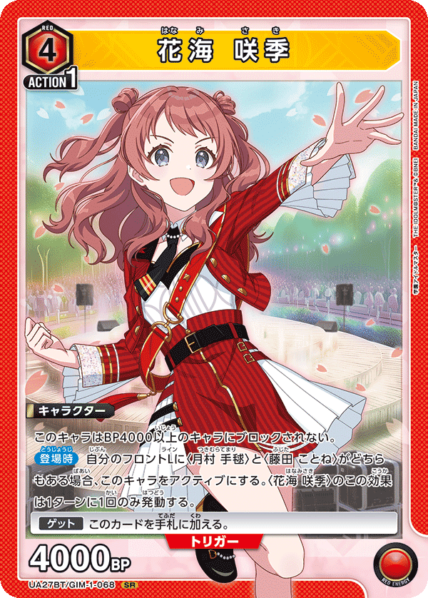 ユニアリ】超初心者でもWINNERユニオンレアをゲットできた学マス生徒会