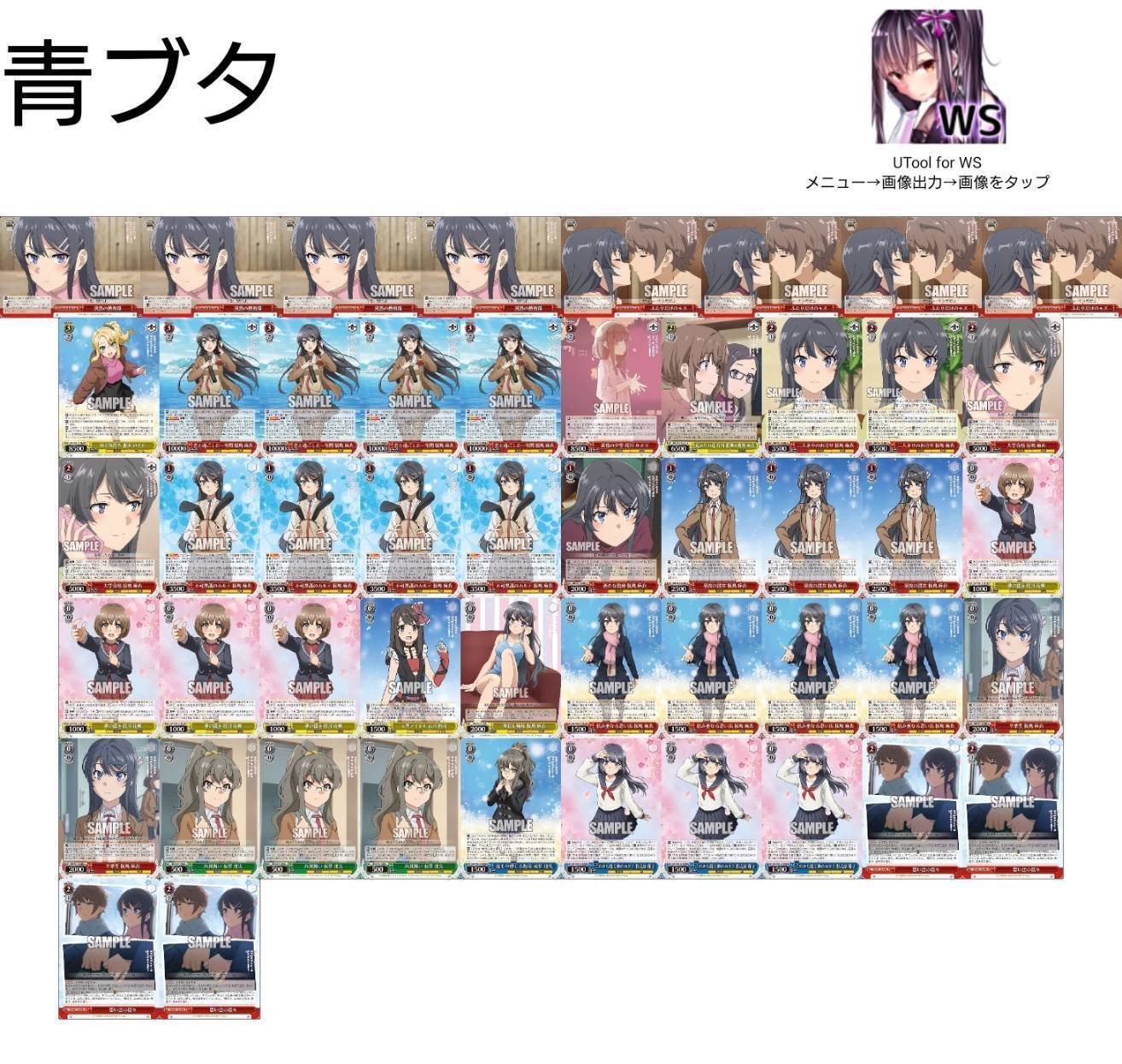 8門転スラ｜ジン