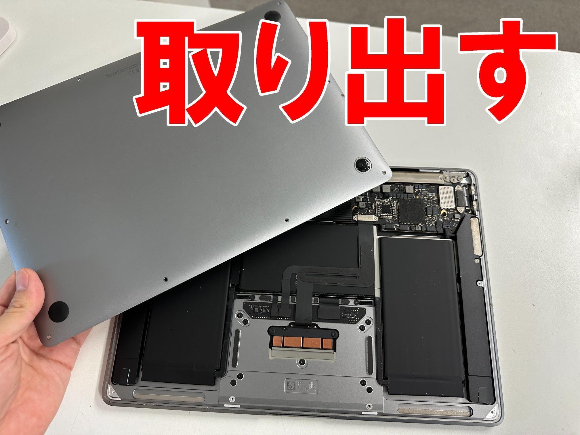 MacBook Air 13インチ 2020(A2179)のバッテリー交換で電池持ちが改善