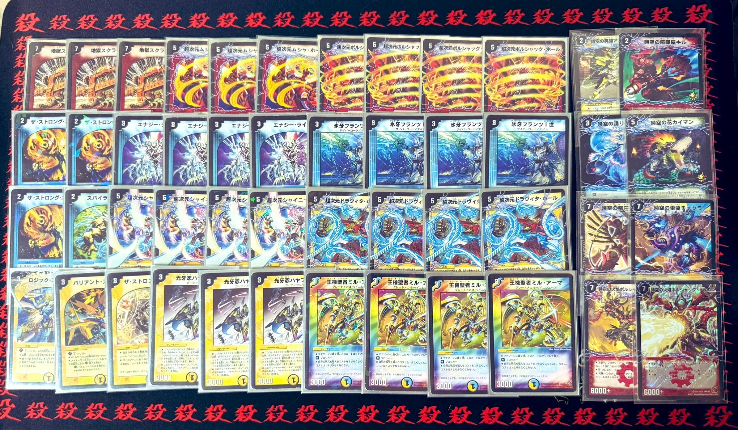 あんづのデュエマ ゲートボール 覚醒編｜あんづ