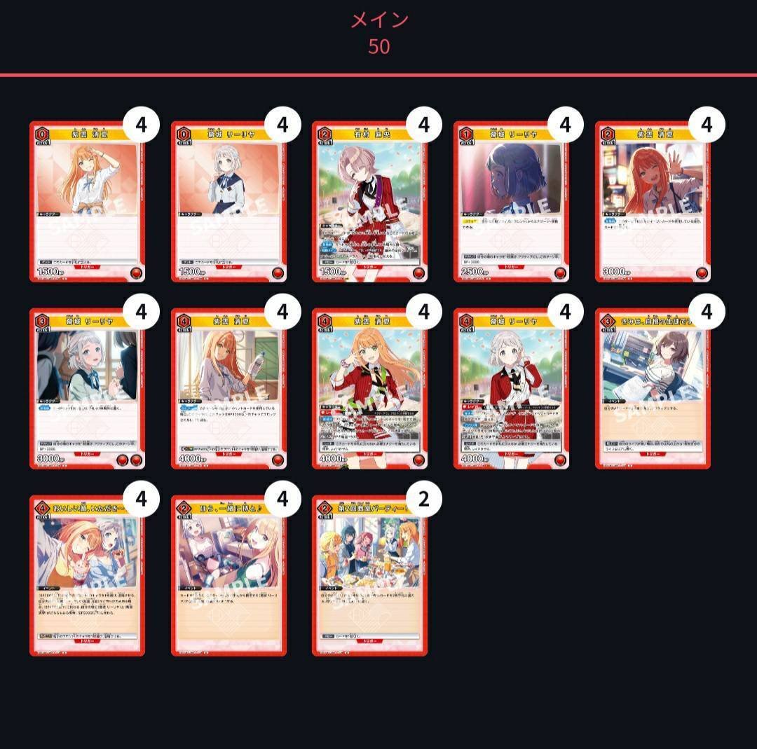 ユニオンアリーナ】学園アイドルマスターの各デッキ解説｜えんす