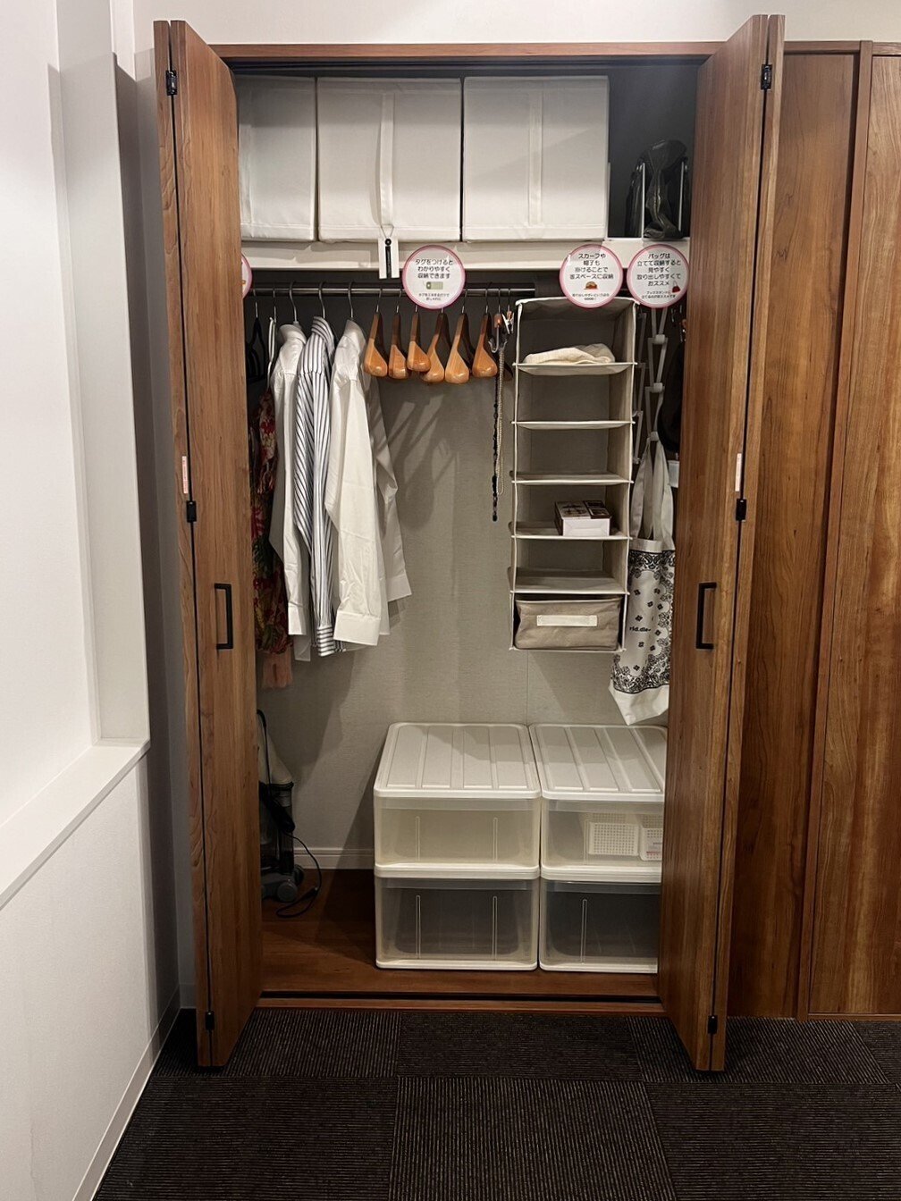 クローゼット近藤家具