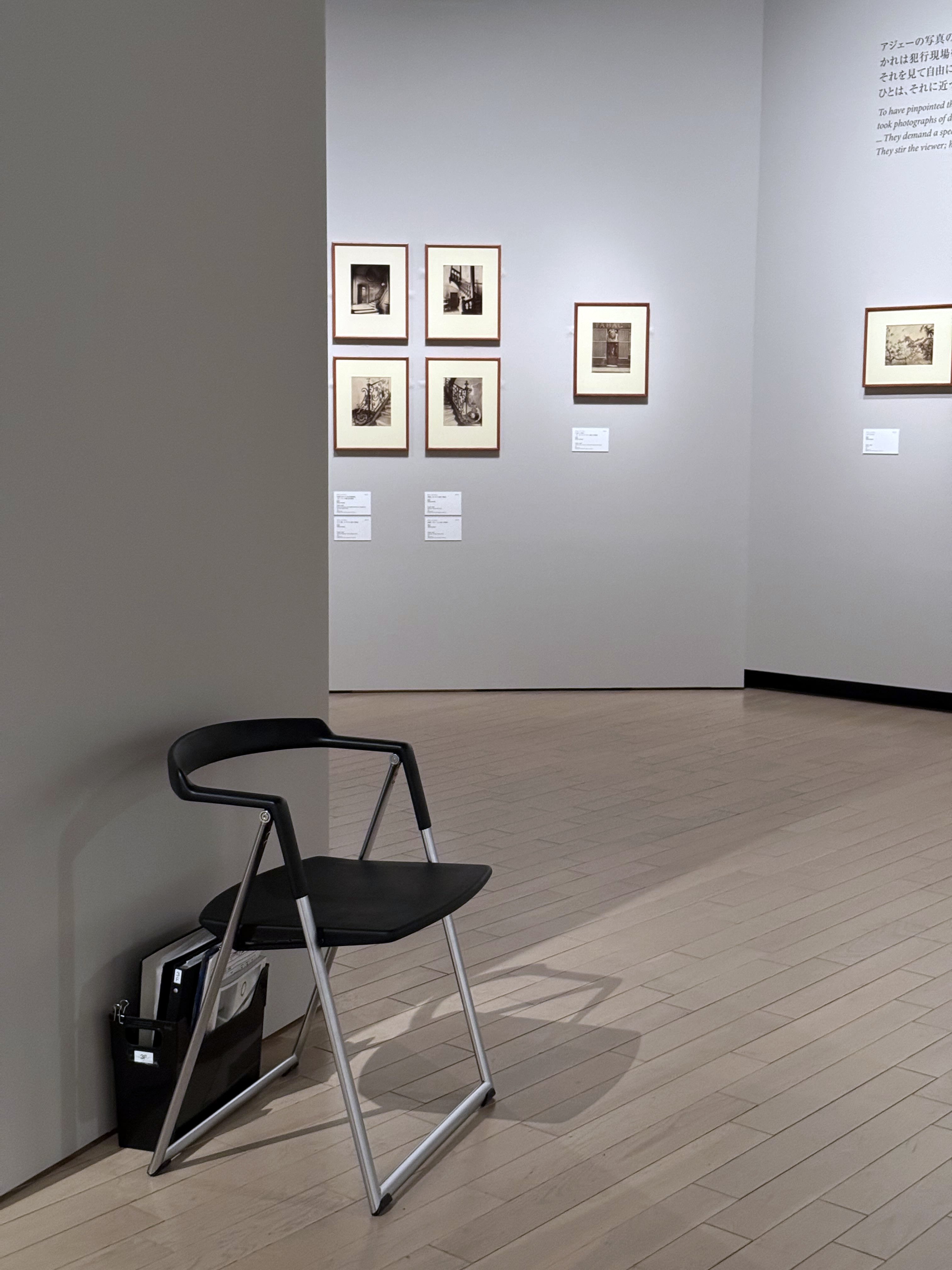 ○美術館の名作椅子#17○東京都写真美術館｜mata