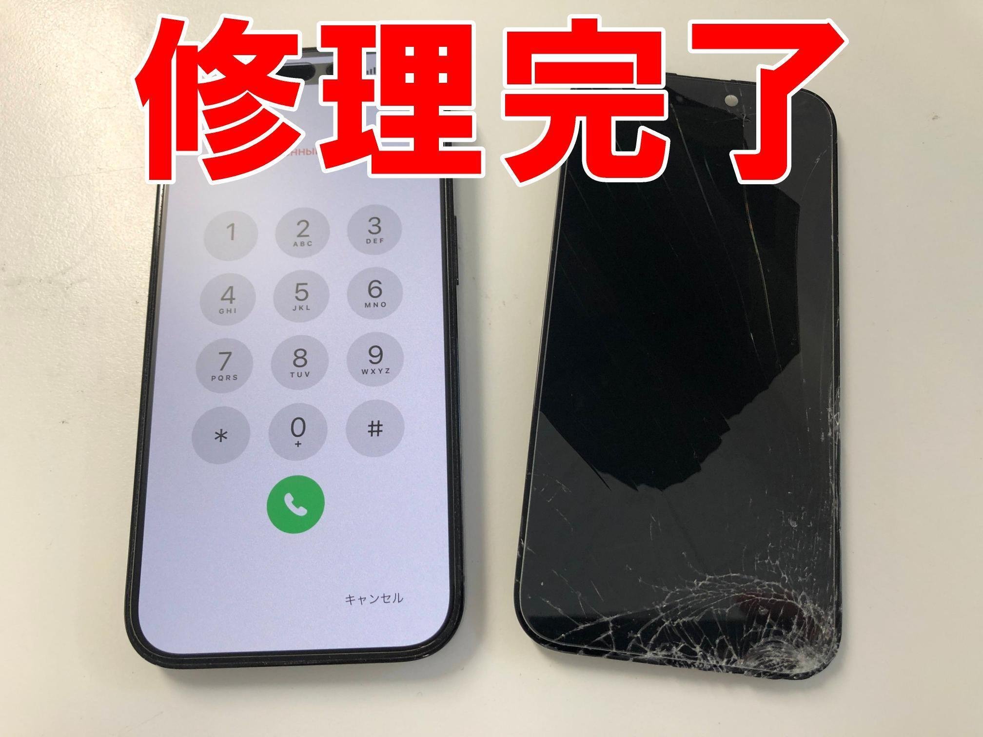 iPhone15Proの画面交換を21780円で対応中！画面が真っ暗で何も映らない