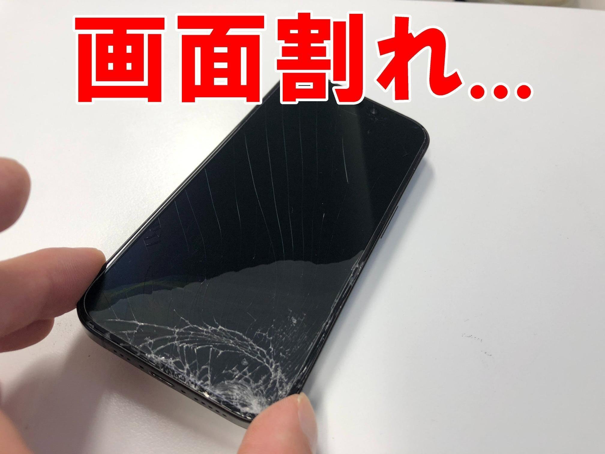 iPhone15Proの画面交換を21780円で対応中！画面が真っ暗で何も映らない