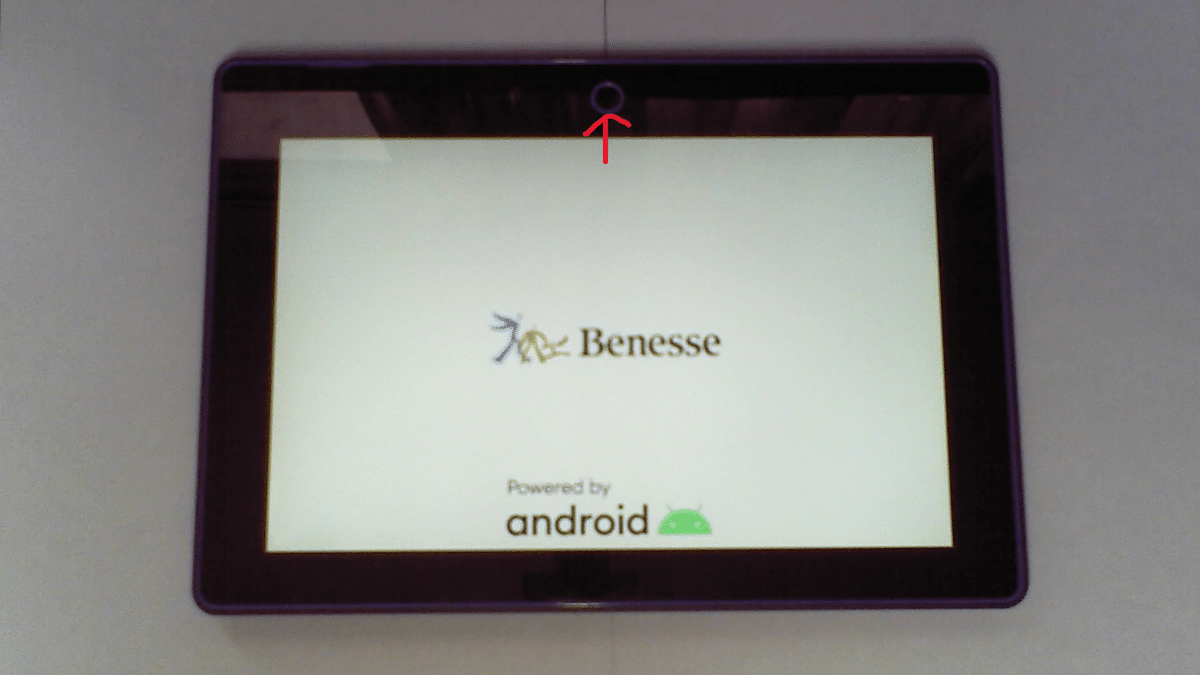 チャレンジパッドNEXTを板タブに(android化)｜tsukapio
