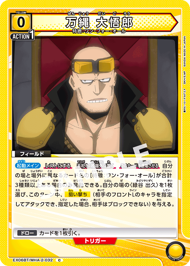 ヒロアカ争奪戦勝率75％！！！！！ 黄デク｜ちくでん