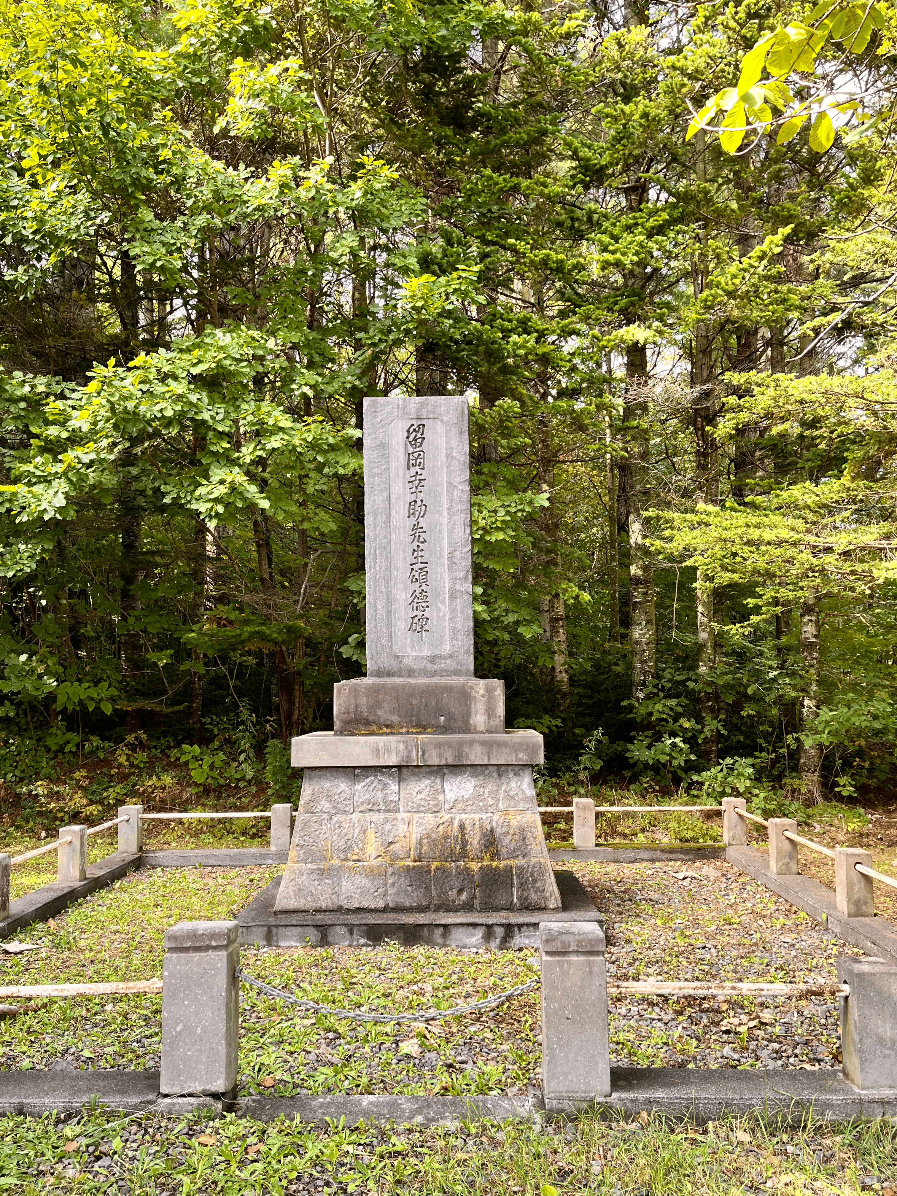 北海道家庭学校 その1 留岡幸助｜BandLifeWorld