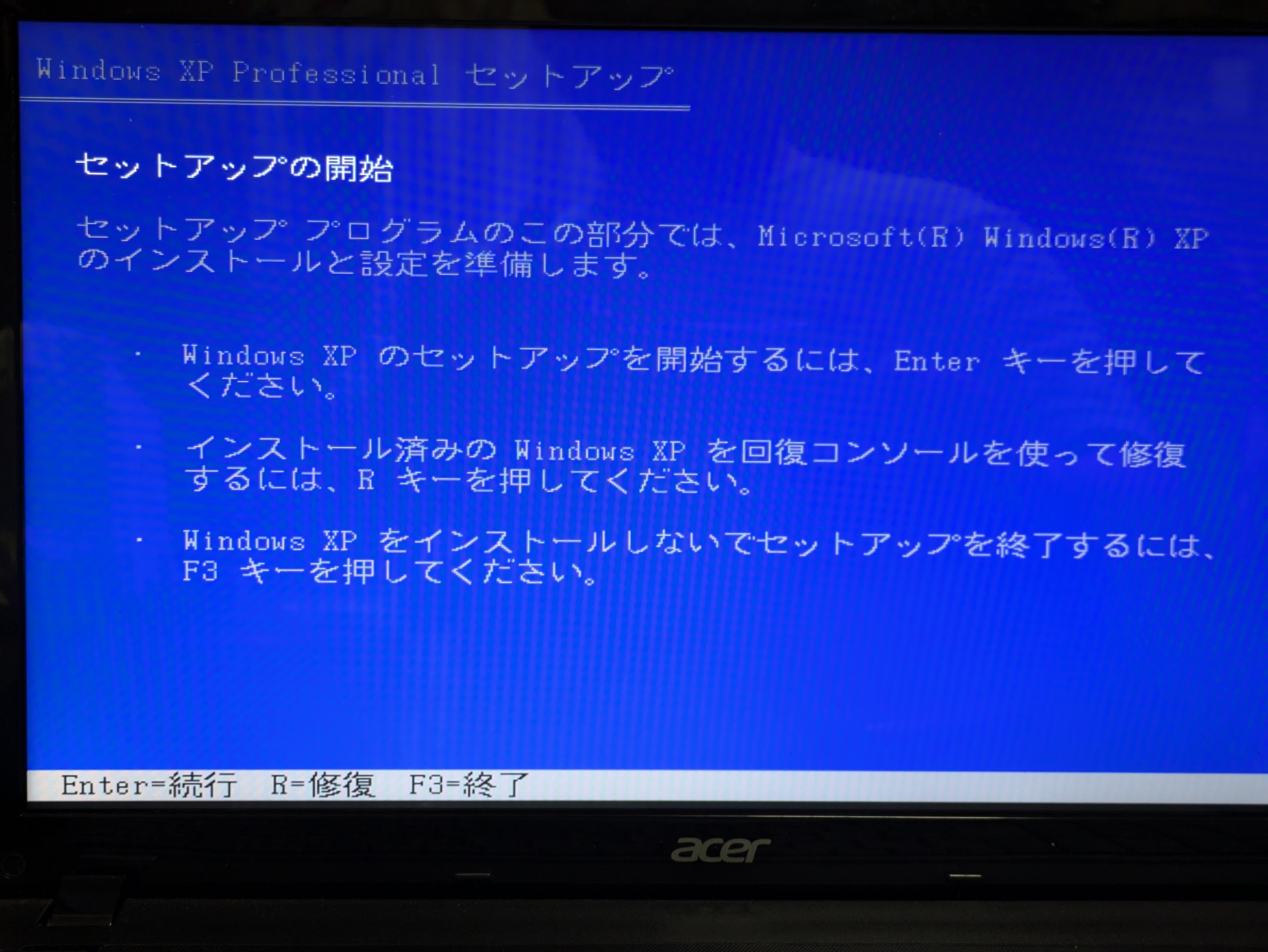 古いWindows7のノートPCにWindows XPをインストールする その3｜たちき