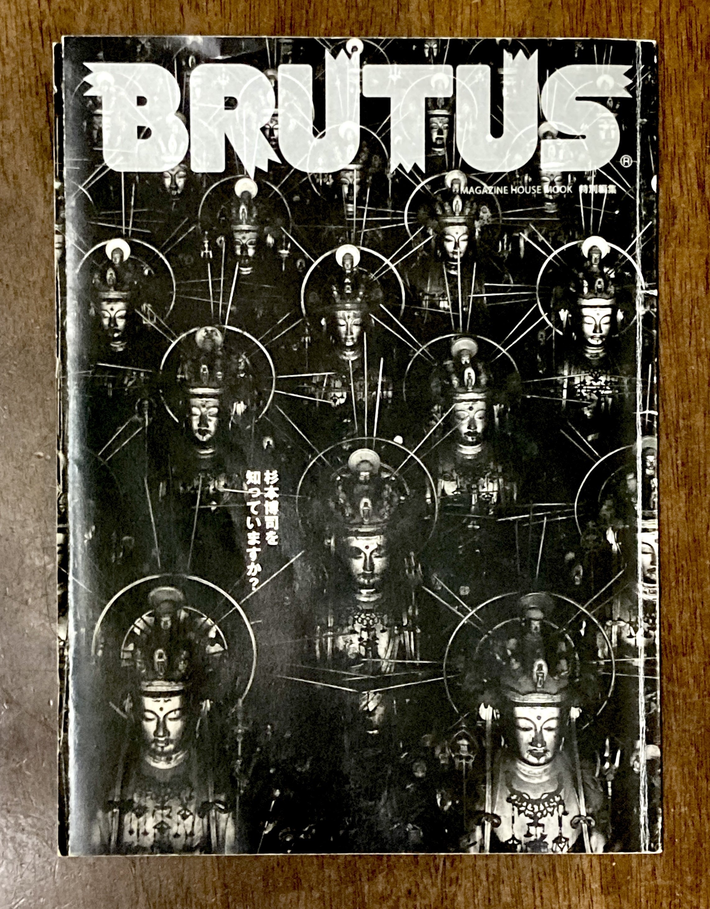 杉本博司 時間の終わり」展 2005年 森美術館 ｜a.n