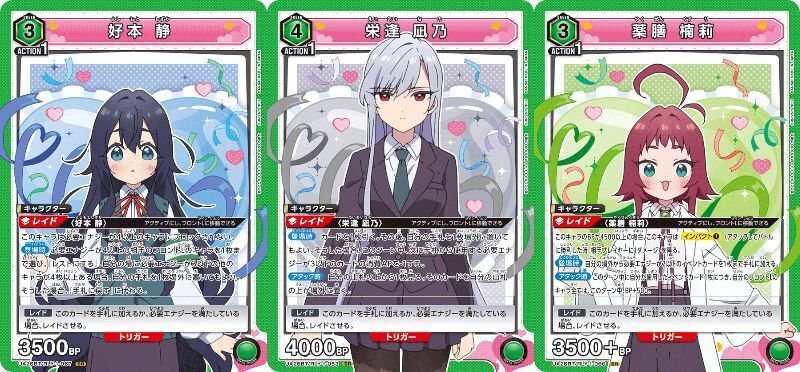 ユニオンアリーナ】緑100カノを考える｜みもち