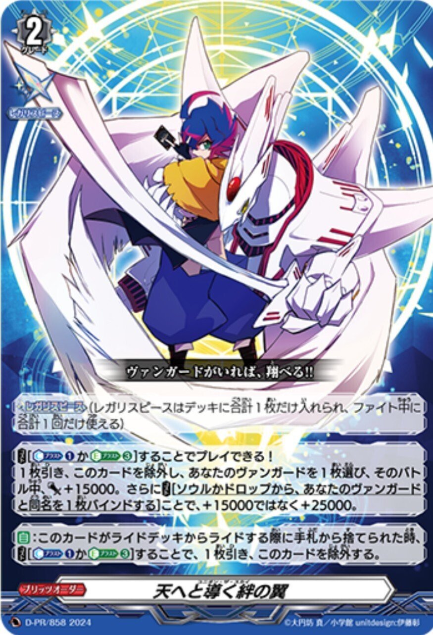 リペア有】 雲水飛動 忍鬼 猩々童子 解説記事｜むぅにぃマン👯‍♀️