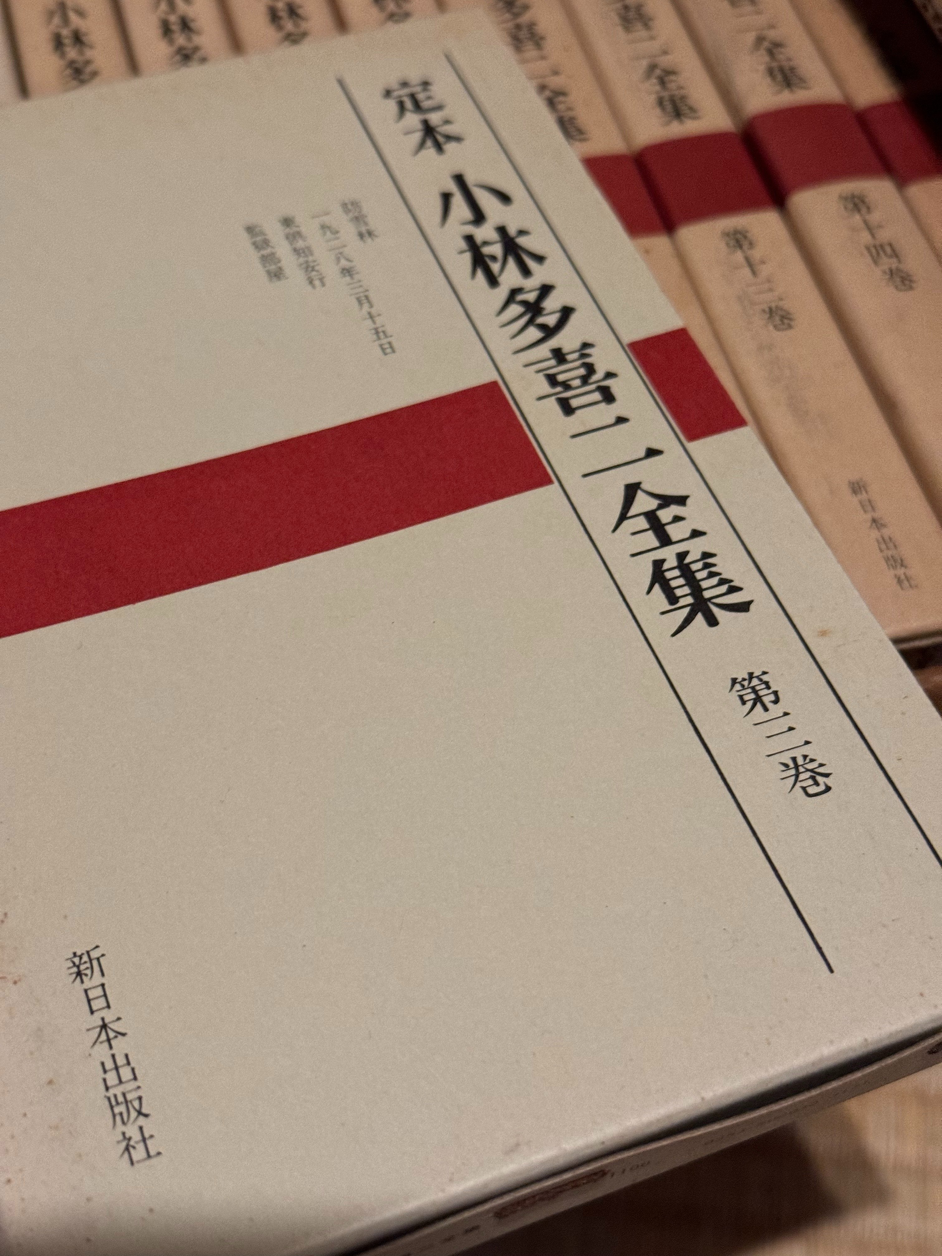 小林多喜二全集を買ったのは、特にあの話を読み返したかったからー「一